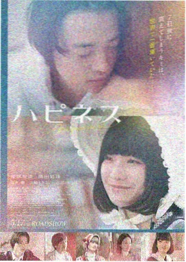 金福南杀人事件始末 电影海报