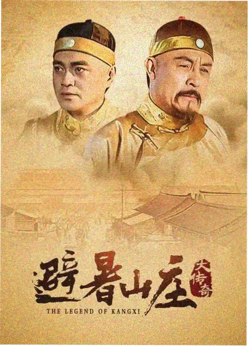 甜蜜惩罚 第11集