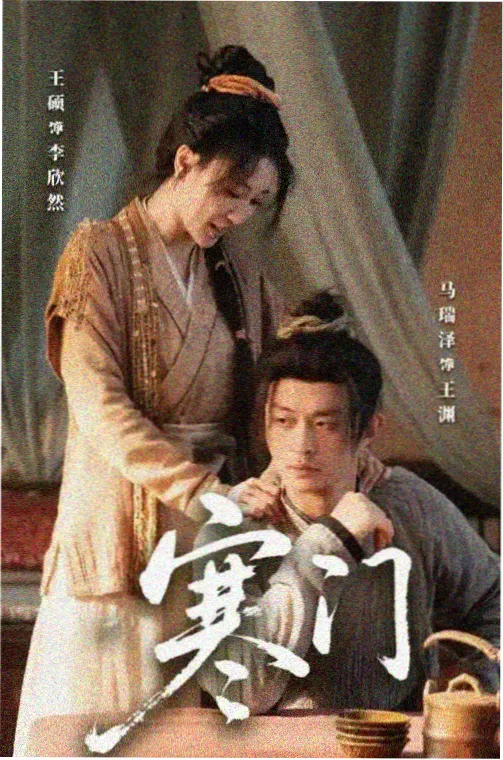 甜蜜惩罚 第1集