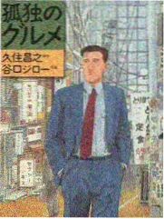 甜蜜惩罚 第9集