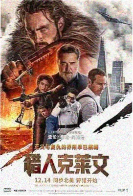 甜蜜惩罚 第2集
