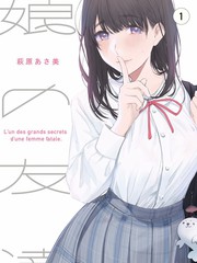 甜蜜惩罚 第3集