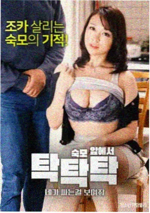 时光深处的你