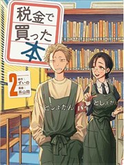 心动信号
