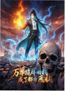 甜蜜惩罚 第10集